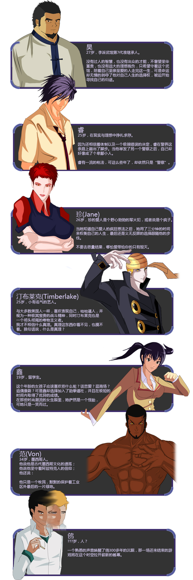 Cha.jpg