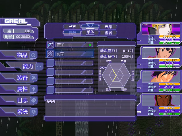 Menu3.jpg