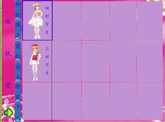 QQ截图20130226161514.jpg