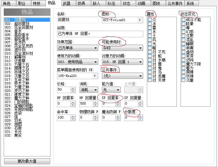 QQ截图20130226181141.png