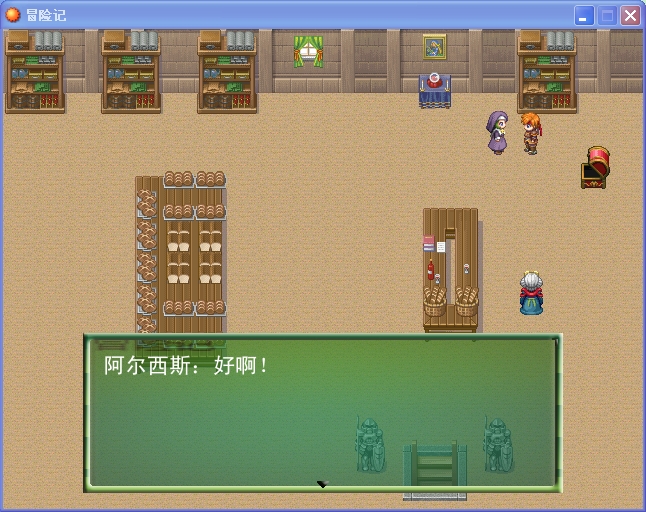 360软件小助手截图20130226133445.jpg