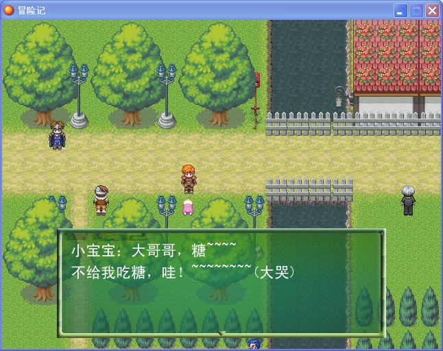 360软件小助手截图20130226133527.jpg