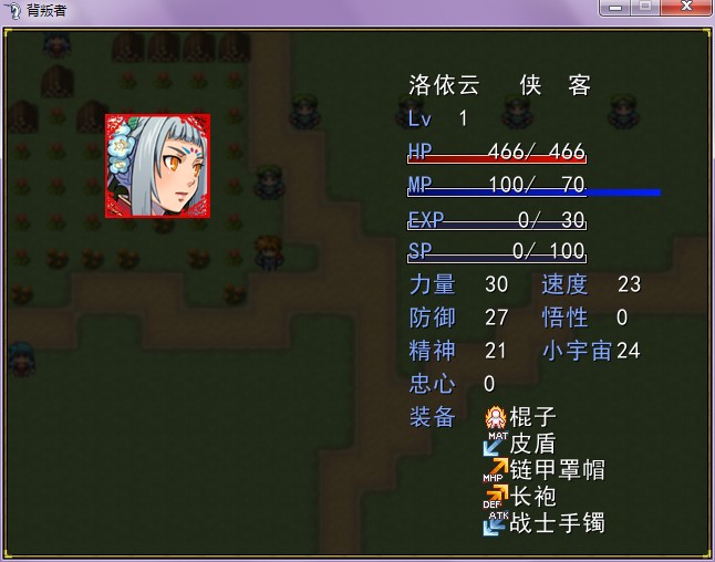 QQ截图20130226204116.jpg