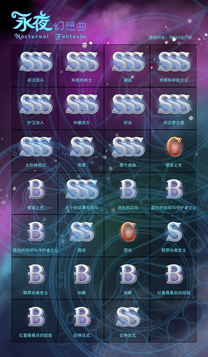 BATTLE_RANK.jpg