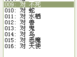 QQ截图20130227151042.png