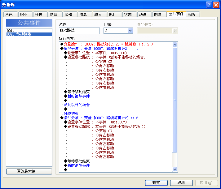 360截图20130227171107640.png