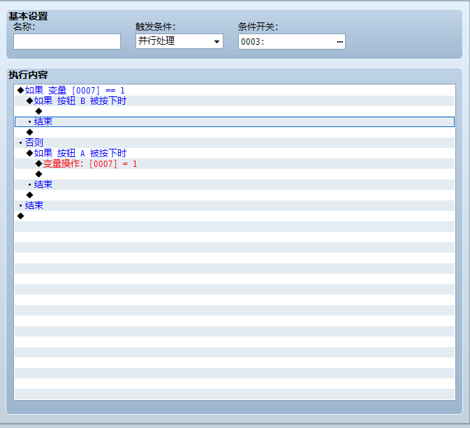 QQ拼音截图未命名2.png