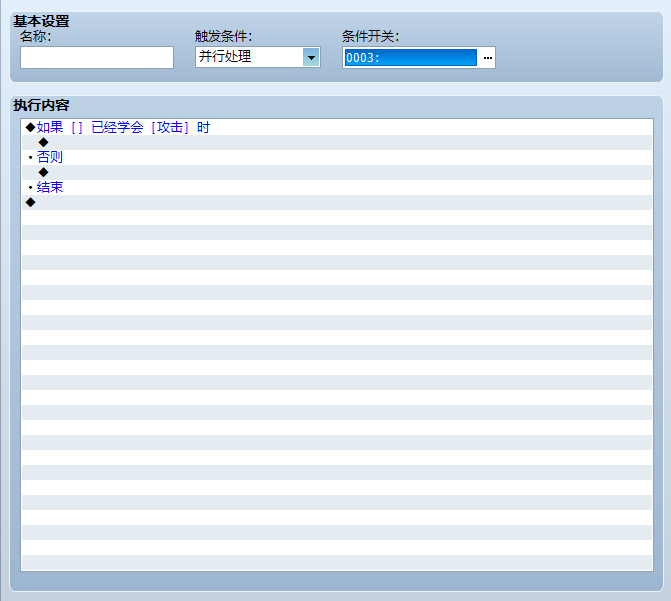 QQ拼音截图未命名3.png