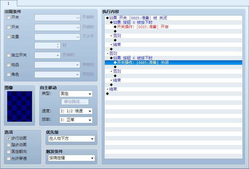 QQ截图20130228010117.png