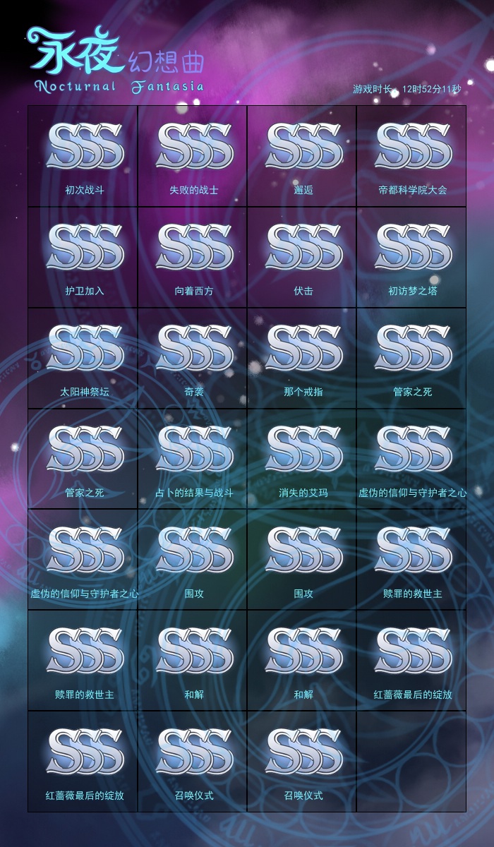 BATTLE_RANK.jpg