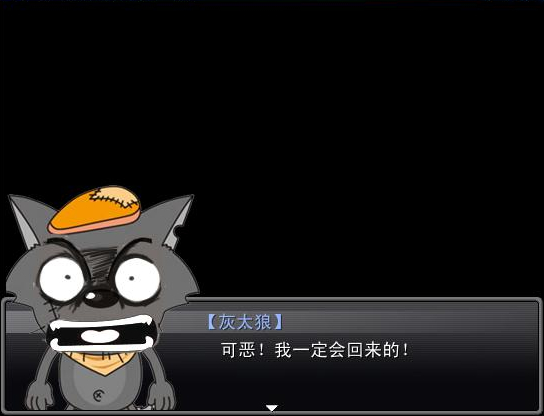 GameOver图