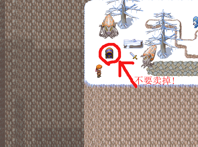 1攻略kkcapture 2013-02-24 18-49-07.png