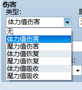 QQ截图20130228213600.png