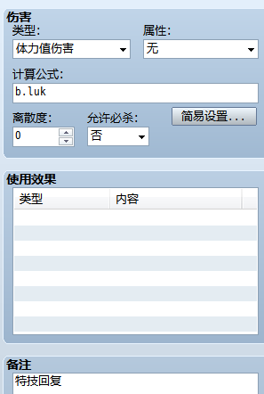 QQ截图20130228220424.png