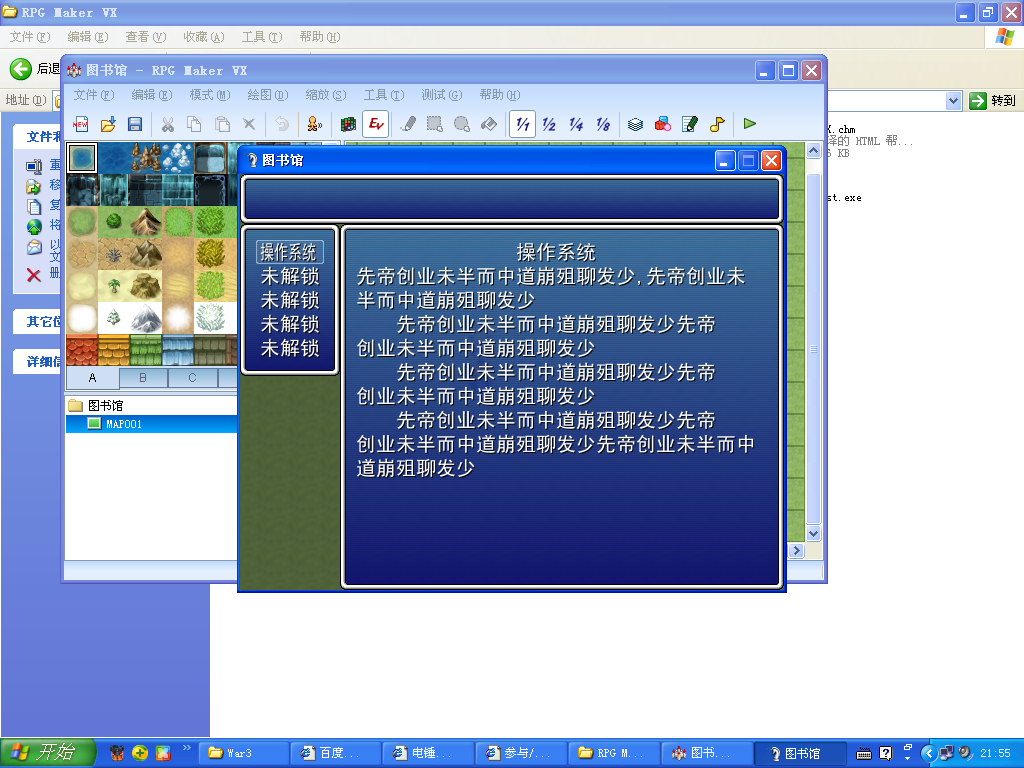 效果图.PNG