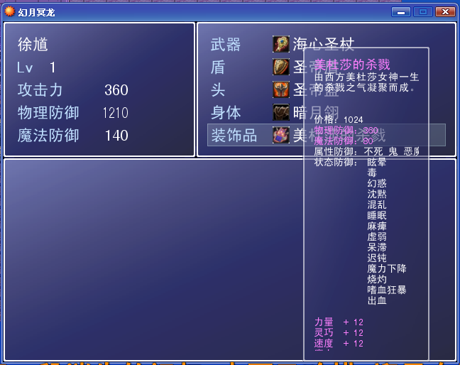 QQ截图20130301222904.png
