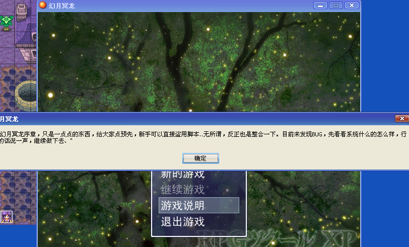 QQ截图20130301222752.png