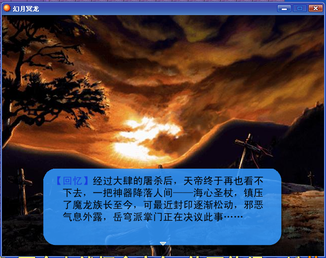 QQ截图20130301222833.png