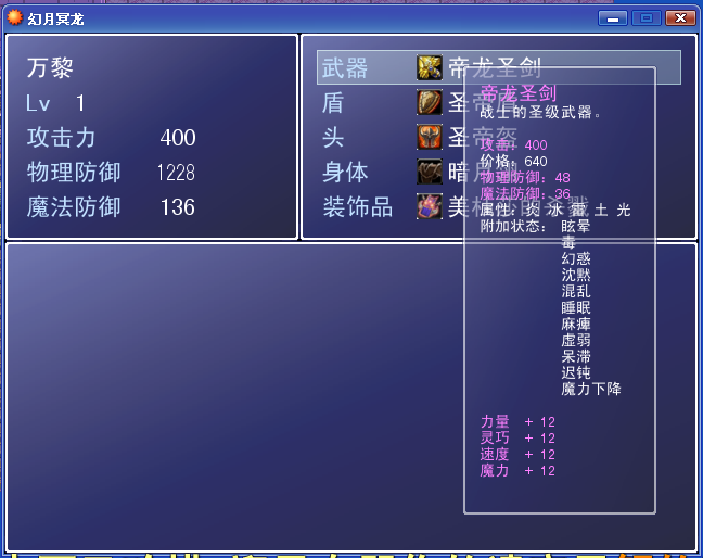 QQ截图20130301222914.png