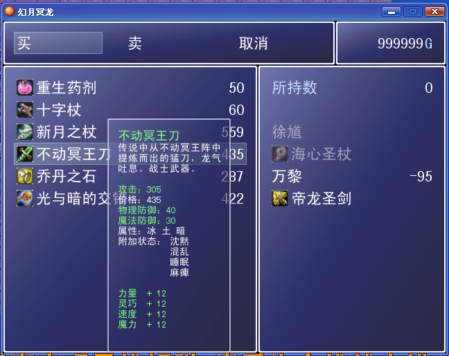 QQ截图20130301222925.png