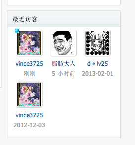 屏幕快照 2013-03-01 下午06.34.28.png