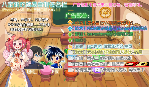 签名档图.png