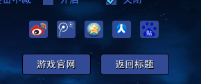 QQ截图20130302143539.png