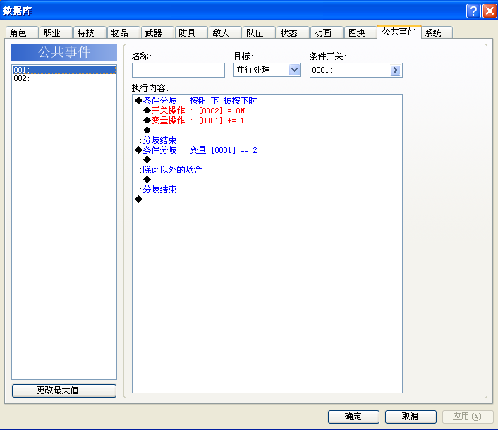 QQ拼音截图未命名5.png