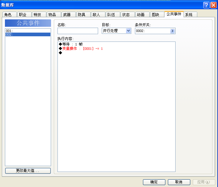 QQ拼音截图未命名6.png