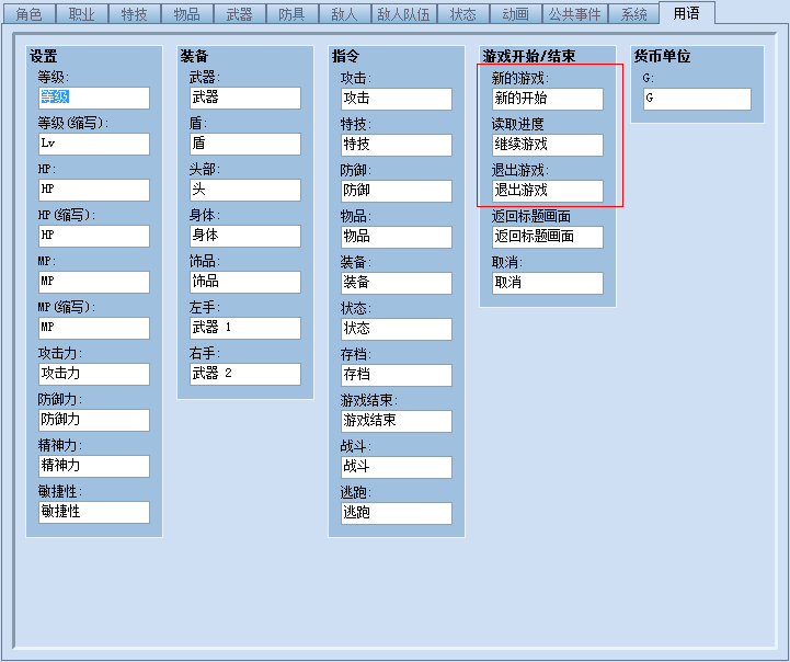 QQ截图20130302192607.png