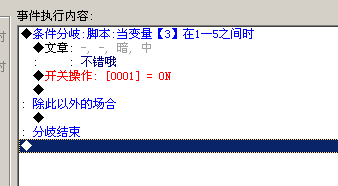 QQ截图20130302202232.png