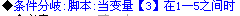 QQ截图20130302202253.png