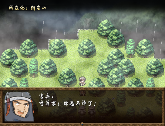 载图2.PNG