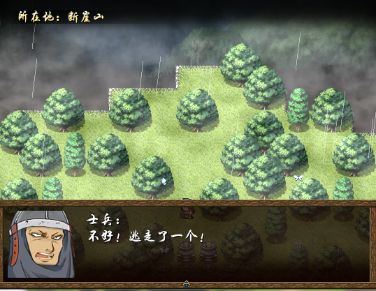 载图5.PNG