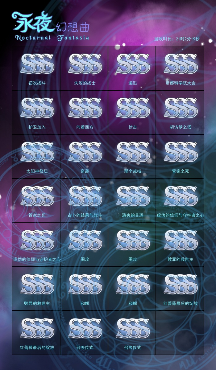 BATTLE_RANK.jpg