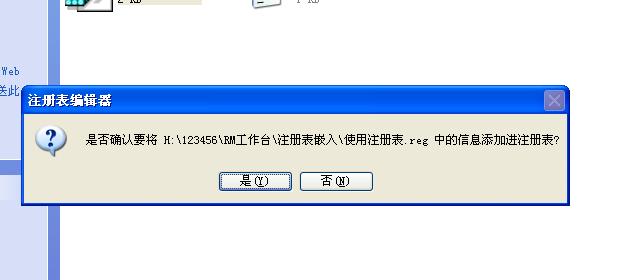 360截图20130303122919578.jpg