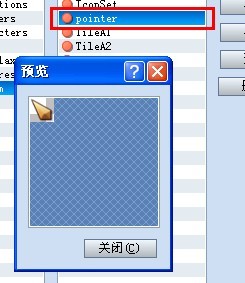 鼠标名Pointer.jpg