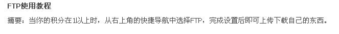 QQ截图20130303181821.png