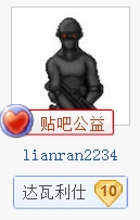 360软件小助手截图20130304175919.jpg