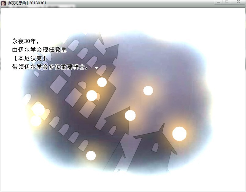 本尼狄（迪）克.jpg