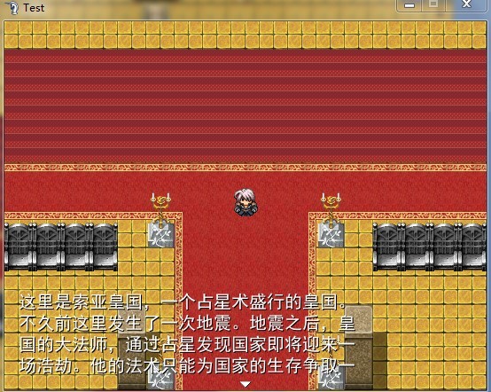 交代故事剧情