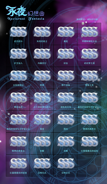 BATTLE_RANK.png