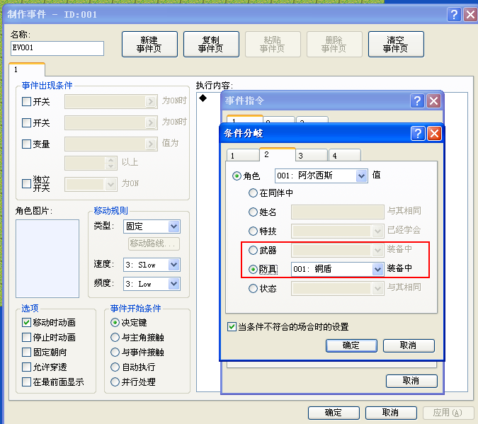 QQ拼音截图未命名9.png