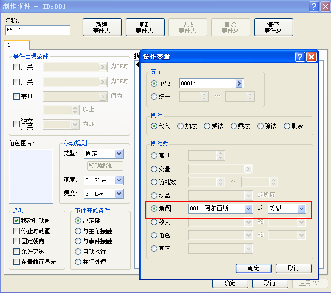 QQ拼音截图未命名7.png