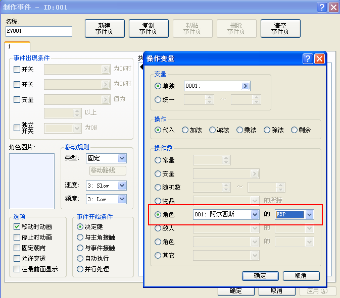 QQ拼音截图未命名8.png