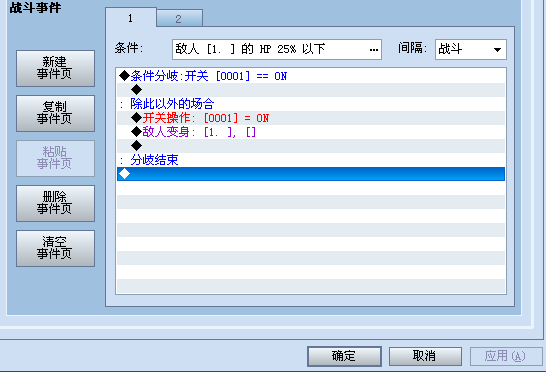 QQ拼音截图未命名10.png
