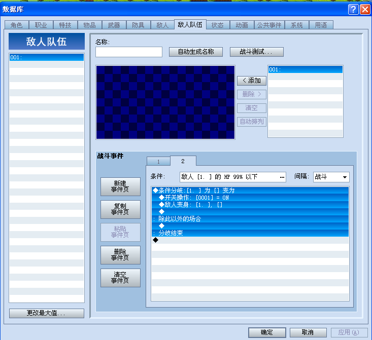 QQ拼音截图未命名11.png