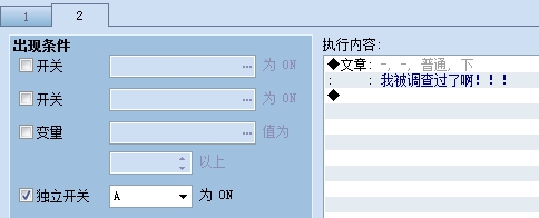 360软件小助手截图20130305201547.jpg