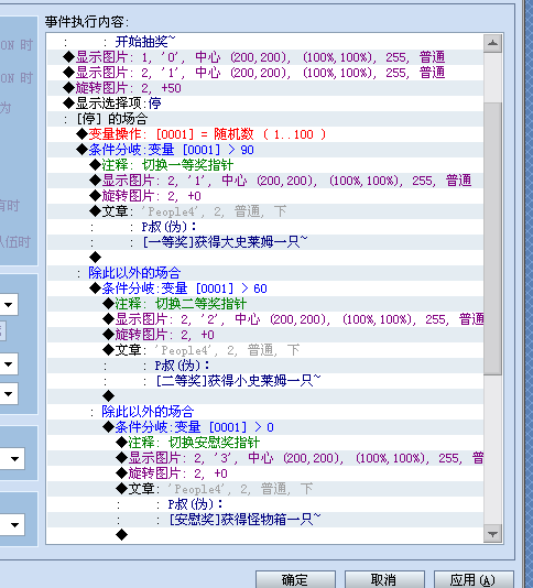 QQ截图20130305224655.png