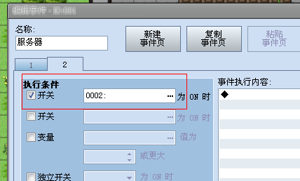 QQ截图20130306235936.png